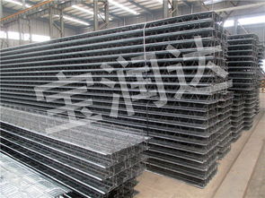 【装配式集成房屋桁架楼承板钢结构】-