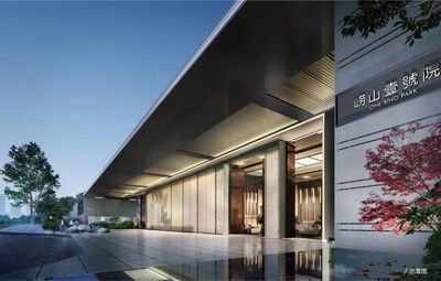 崂山壹号院丨推动建筑业可持续发展共建崂山高品质人居