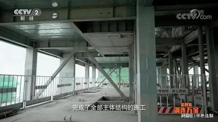 发挥集团型钢优势延伸钢铁产业链条津西博远进军装配式钢结构住宅