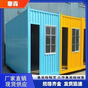 成都装配式房屋