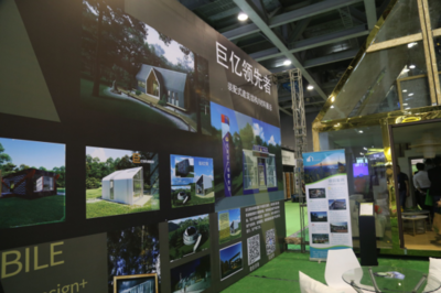 用建筑设计未来“巨亿领先者”亮相住博会大受好评!