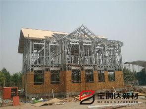 【装配式集成房屋钢结构】-