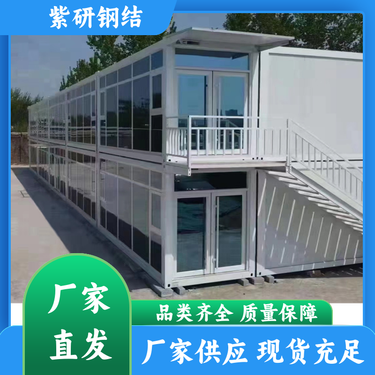 河南焦作装配式房屋