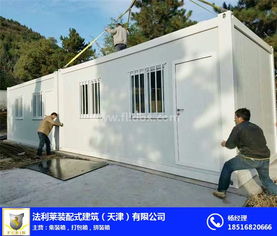 打包箱安装 法利莱 在线咨询 打包箱