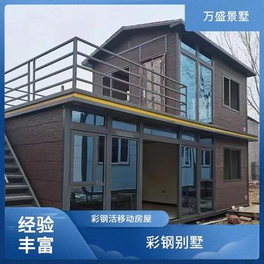 成都装配式房屋