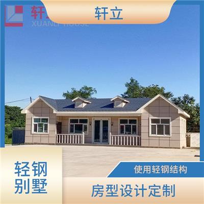 装配式轻钢房屋与普通房屋的优劣势对比