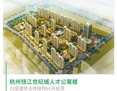 百家企业组团入驻,助推松原时代新发展