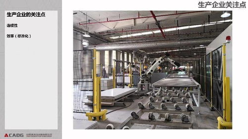 干货 装配式钢结构住宅的技术与成本