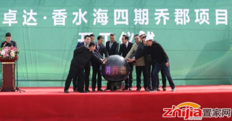 天津二建携手卓达共建全国规模最大的钢结构绿色装配式建筑示范项目