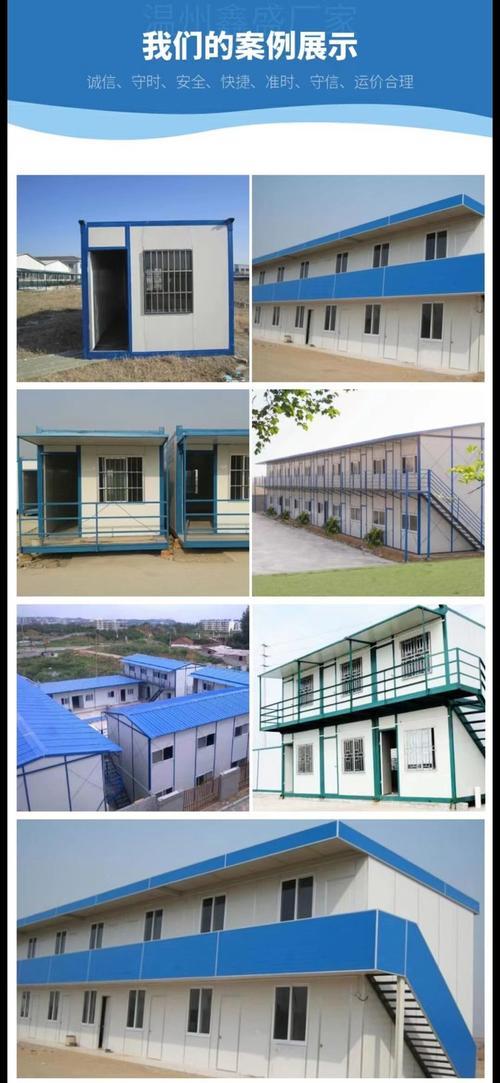 鑫盛装配式活动板房 集成房屋 钢结构 净化车间 一站式供货商家