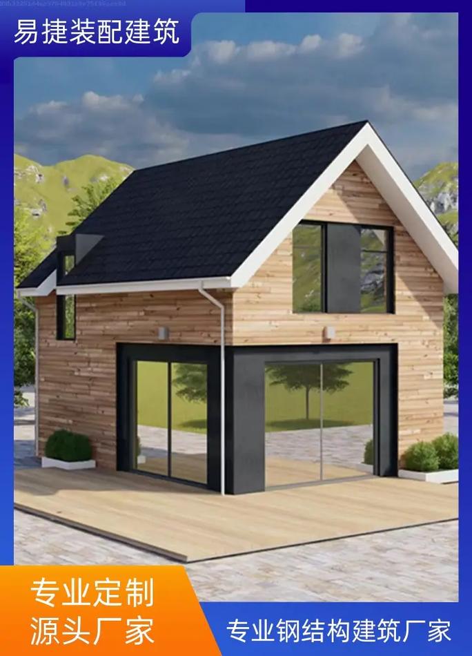烟台轻钢装配式房屋,轻钢别墅,轻钢结构别墅定制找易捷装配建筑