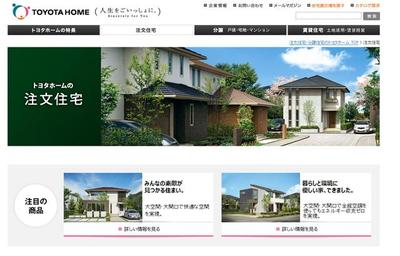 请好好造车可以嘛?那些“不务正业”的车企们_汽车频道_东方头条