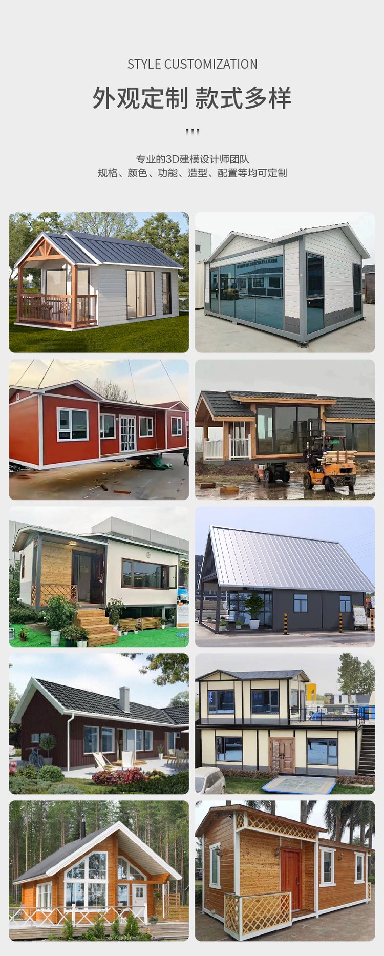 装配式民宿轻钢别墅钢结构房屋乡村房改造别墅建筑厂家农村自建房 -