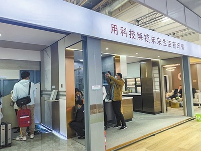 科技赋能 绿色发展 共话城乡建设美好未来