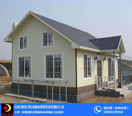 明达圣昌装配式建筑 明达圣昌装配式建筑钢结构 轻钢别墅
