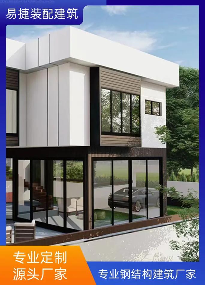 江西轻钢装配式房屋定制专家 易捷装配建筑引领绿色建筑新潮流