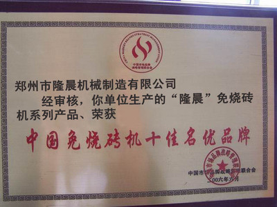 现货蒸养砖生产线 轻质建材制造的未来趋势