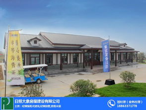 青岛大象房屋 轻质建筑材料制造与装配式建筑的创新实践